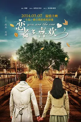 秘密X关系